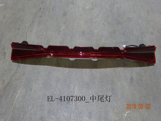 Peças sobressalentes originais para automóveis BYD SONG L Middle Tail Light 2024 Acessórios UFEA OE NÃO