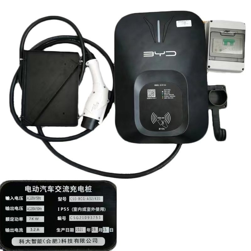 Estação de carregamento de veículos de energia original para BYD TANG SONG PLUS E2 YUAN PLUS ATTO 3 EV